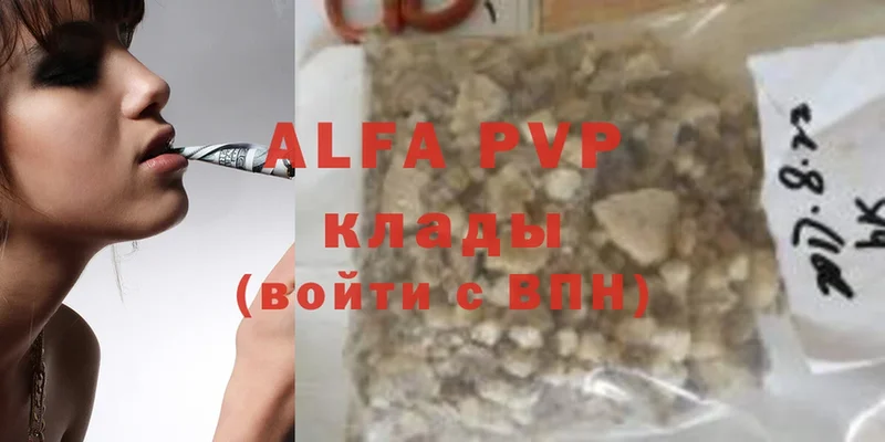 Alpha PVP СК  shop состав  Кемь 