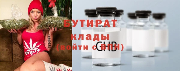 экстази Бугульма