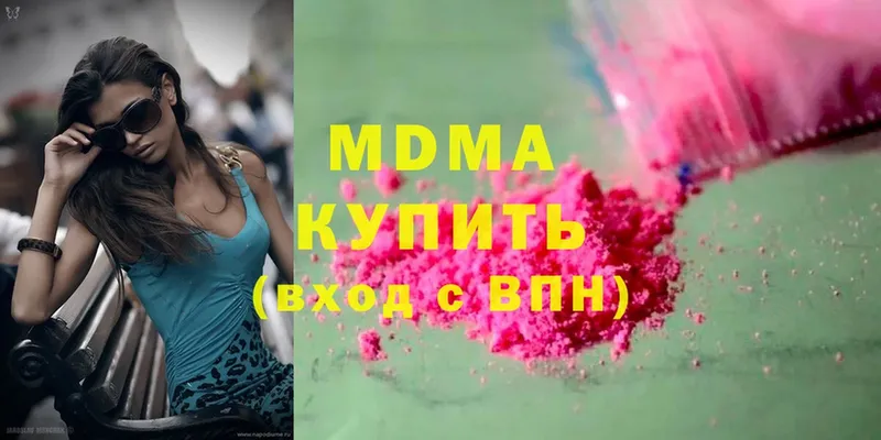 МДМА Molly  Кемь 